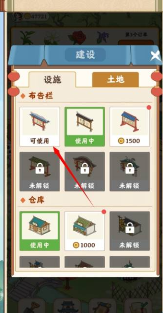 我的茶园(2)