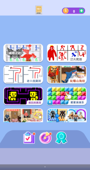 强得很离谱图1