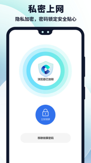 多御浏览器图1