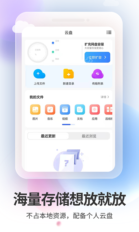 双子星云通用版图3