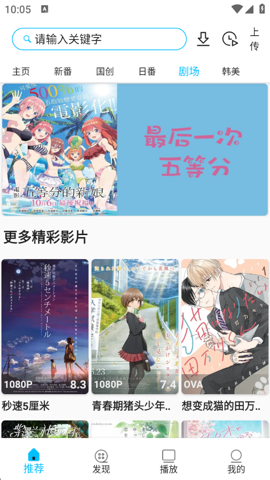 Z动漫最新版(5)