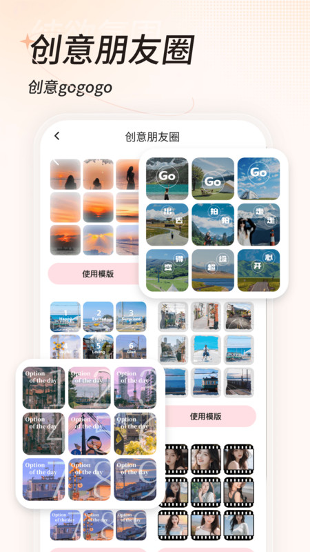 一拍相机最新免费版图4