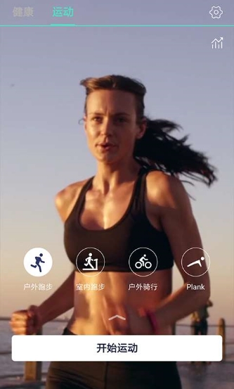趣走吧安卓直装版图1