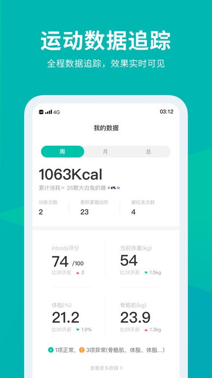 懒人Club免费原版图3