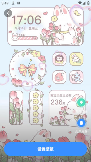 鲸鱼桌面壁纸图5