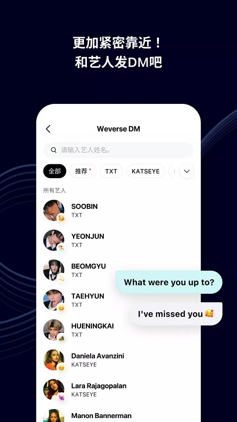 weverseshop手机版图5