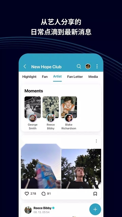weverseshop手机版图2