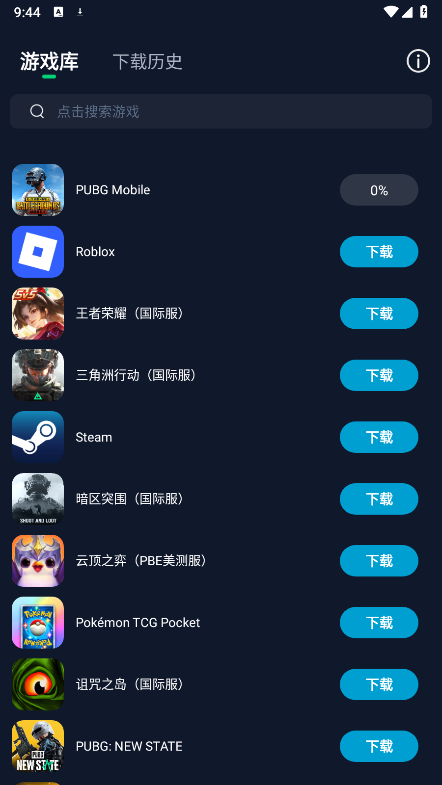 寻梦盒子