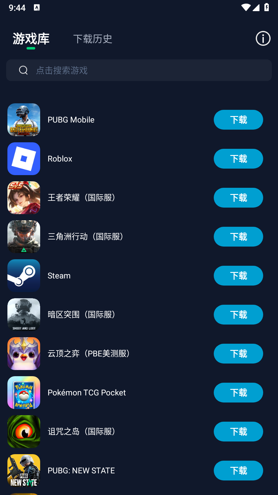 寻梦盒子