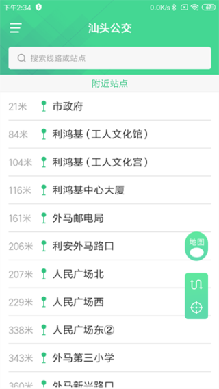 汕头公交原版图2