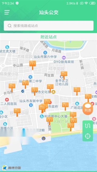 汕头公交原版图3
