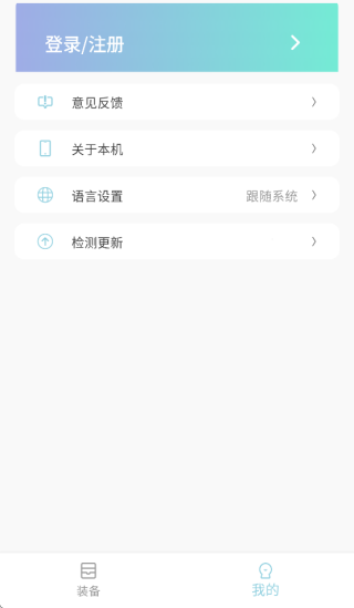 小鸡智控(2)