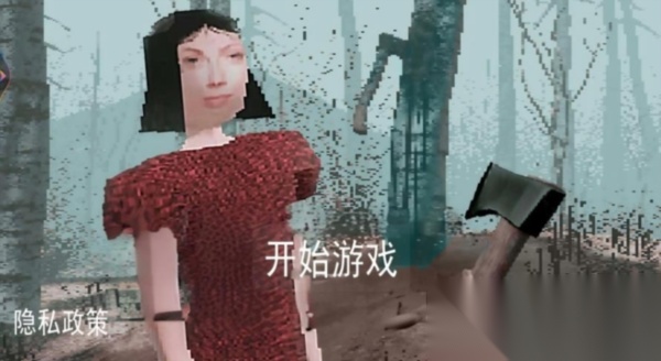 恐怖血皮树(4)