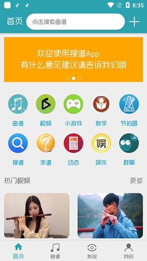 昭通发布无广告版图1