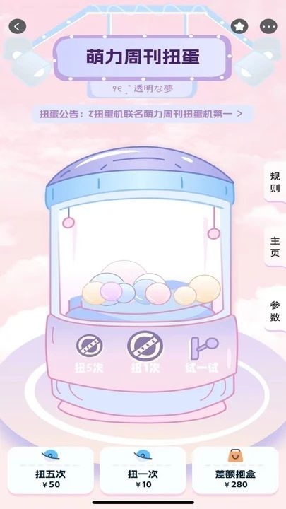 美画小屋手机免费版图1