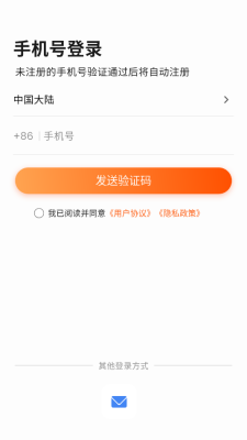 oneonetalk正版