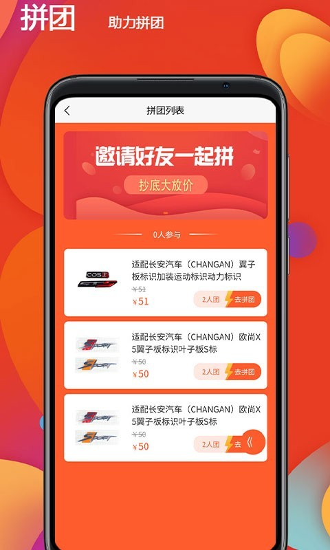 长安之家 (4)
