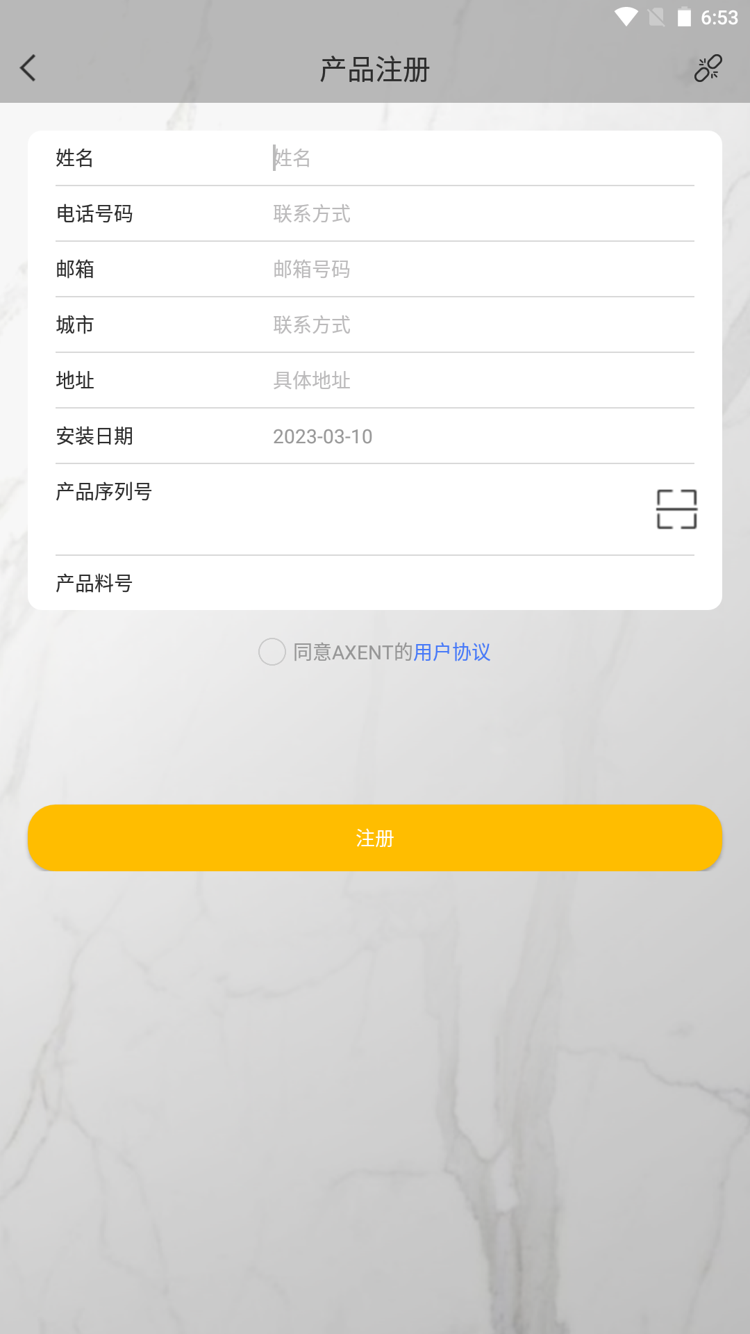 AXENT智控 (4)