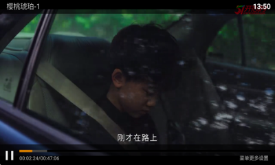 PLBTV手机正版图3