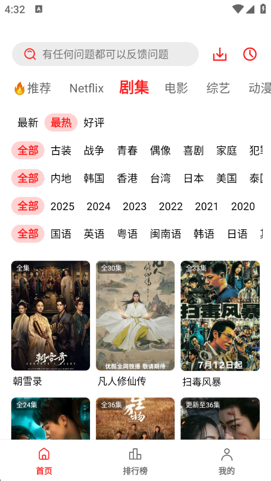橘汁最新版(2)