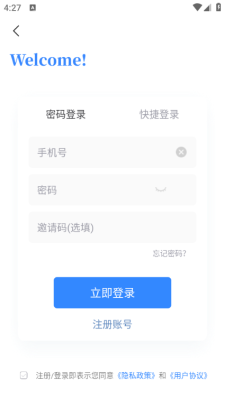 趣学堂安装 (4)