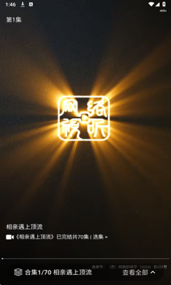 西瓜短剧看最新免费版图1