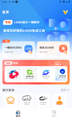 logo设计制作私人特定软件通用版图1