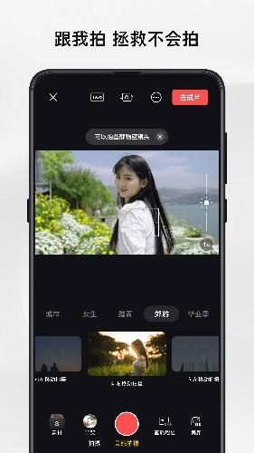 畅片官方正版图4