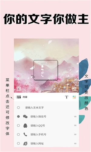 海星水印相机安装手机版(4)