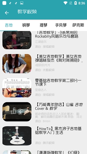 昭通发布无广告版图4