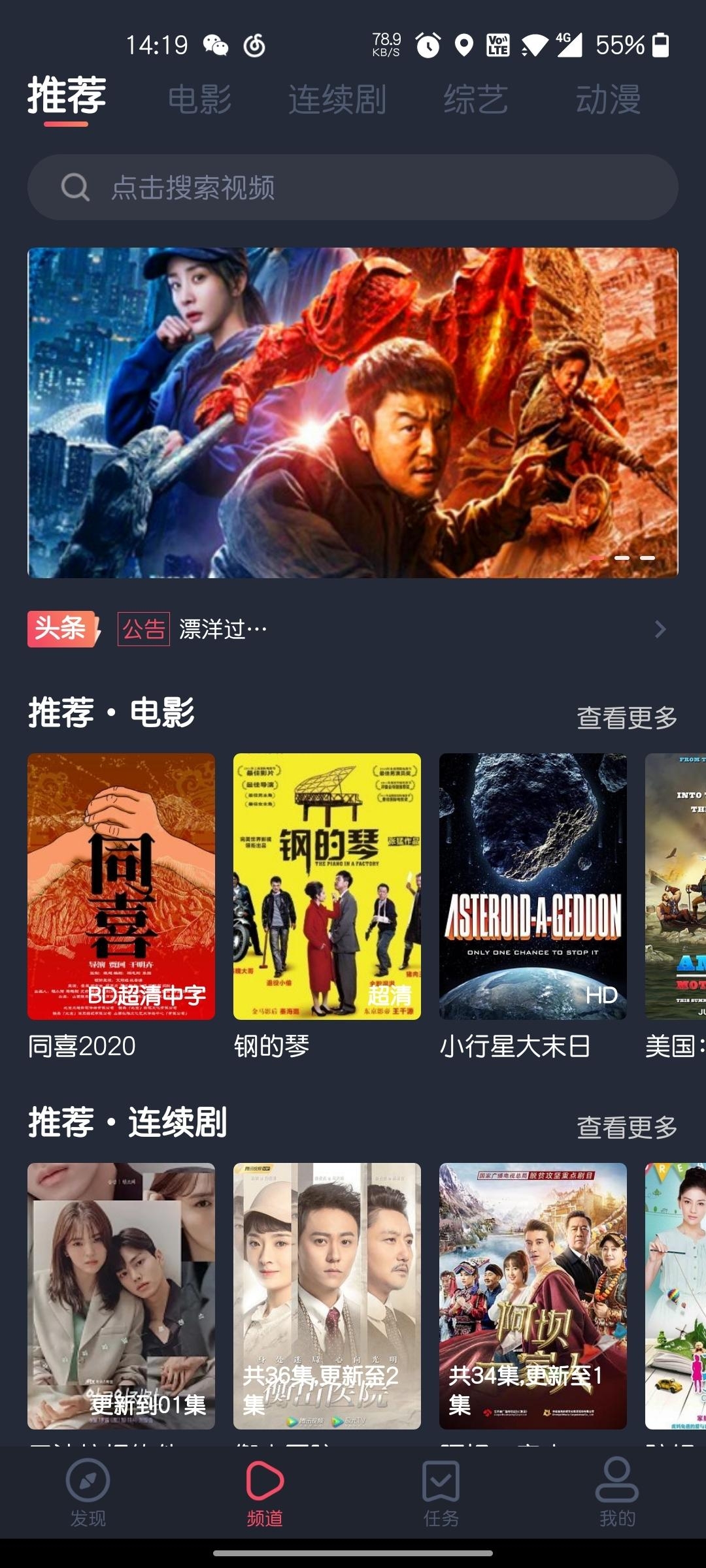 泰圈2026安卓官方版图3