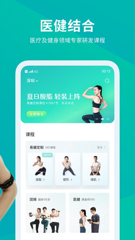 懒人Club免费原版图4