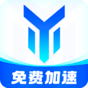 游帮帮加速器正版