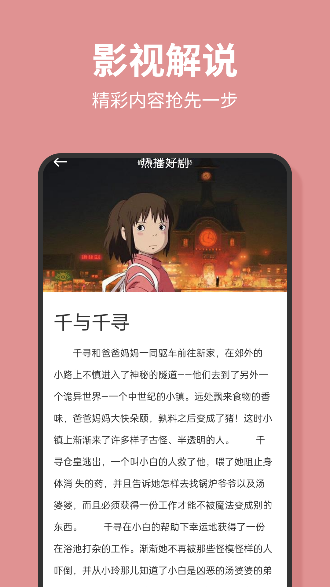 黑猪视频新版(1)