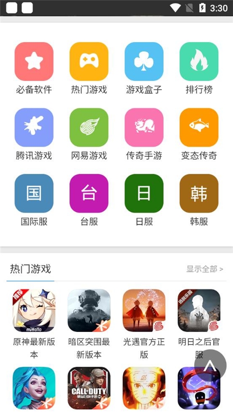 蜻蜓平台 图1