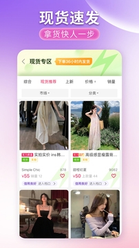 搜款网最新免费版图1