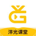 洋光课堂安装手机版