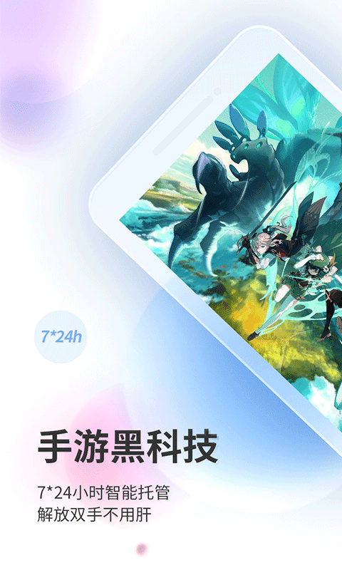 双子星云通用版图1