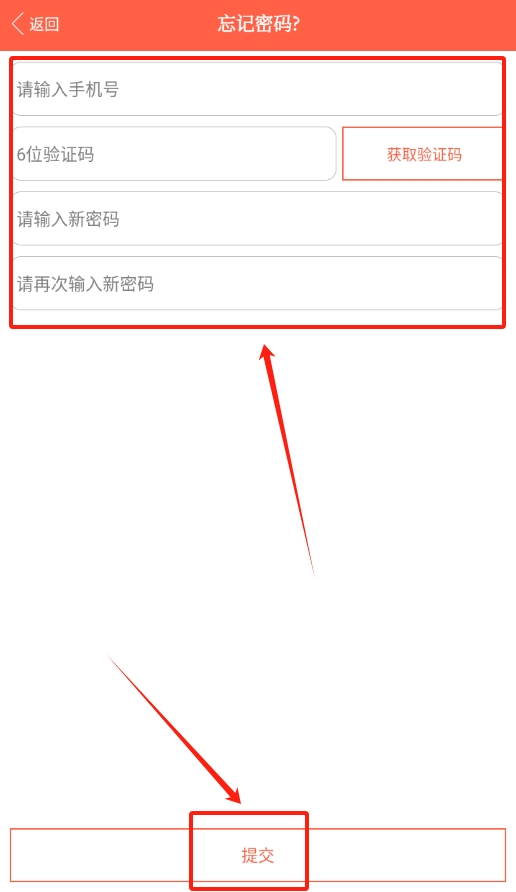 东风阳光服务DFCGJ_ANDROID23_手机最新版图2