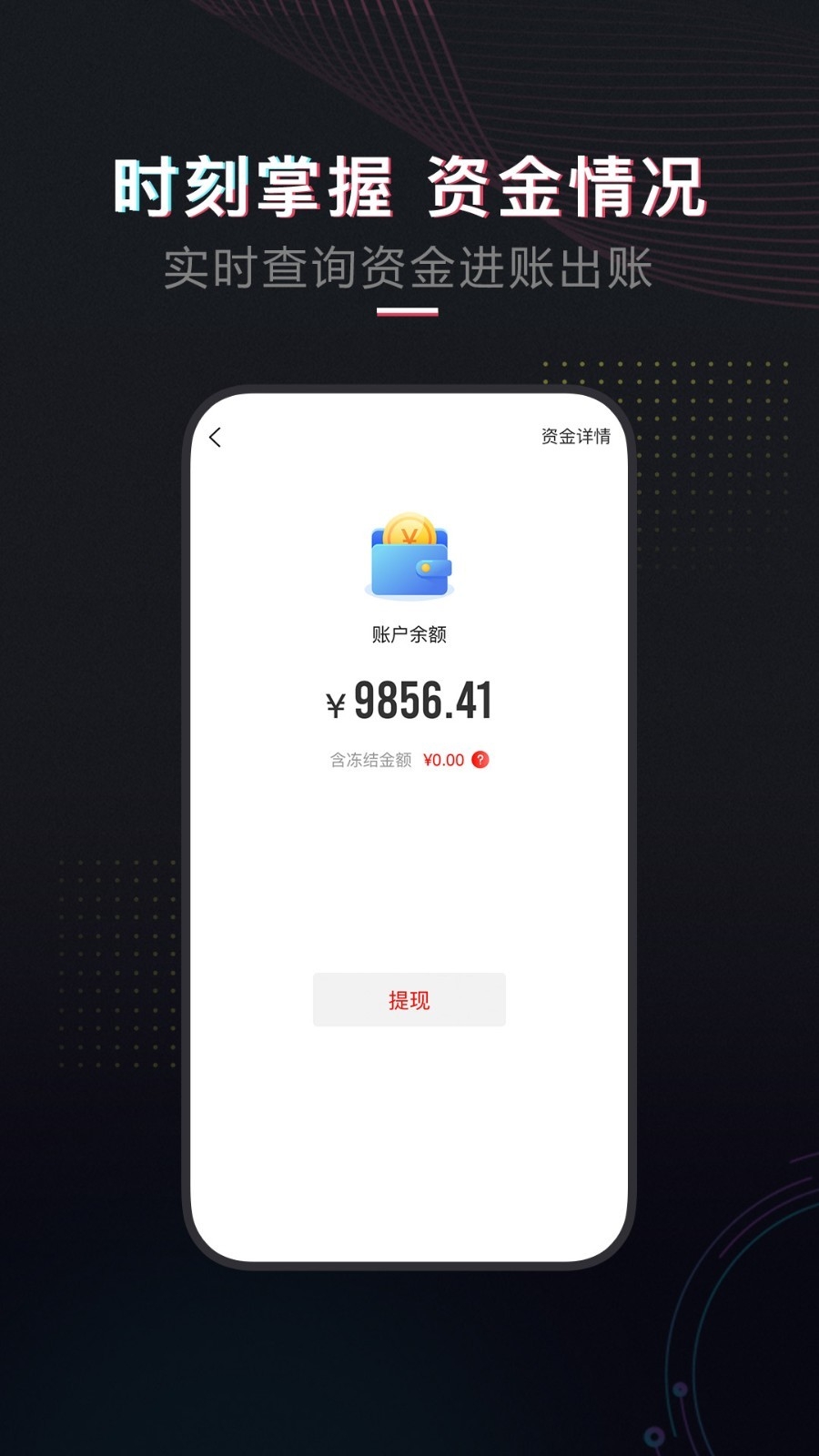 租号酷 图3