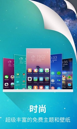 X桌面手表版图1