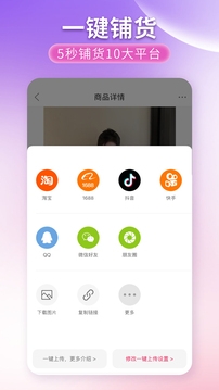 搜款网最新免费版图2