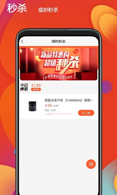长安之家 (3)