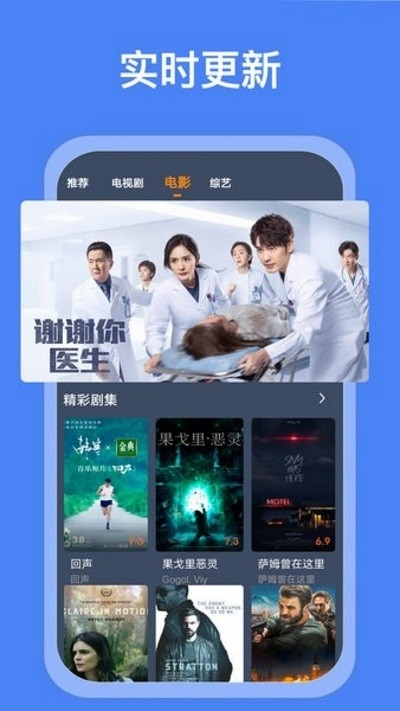 搜搜影视大全最新免费版图1