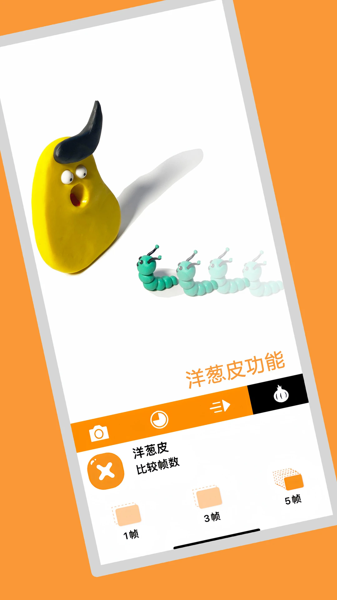 小羊飞飞定格动画2026安卓官方版图4