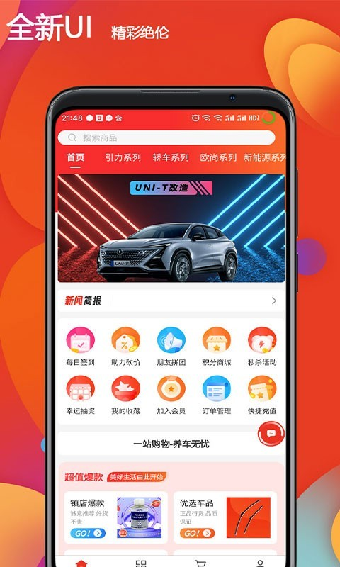 长安之家 (1)