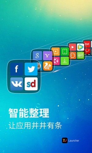 X桌面手表版图3