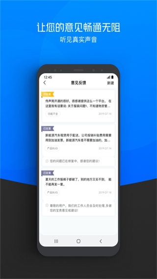 京牛官方最新版图2