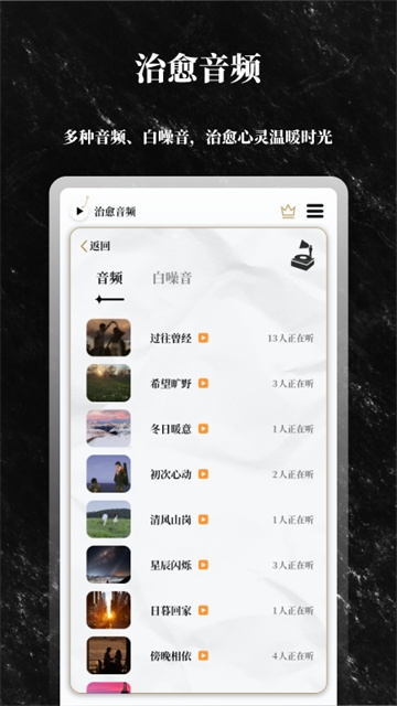 答案之书安卓免费版图4