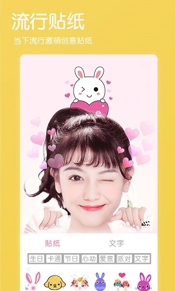 美美美肤相机手机免费版图3